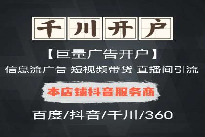 高效百度竞价推广代运营实战案例